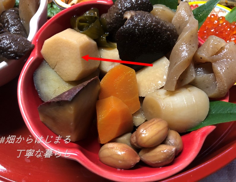 osechi