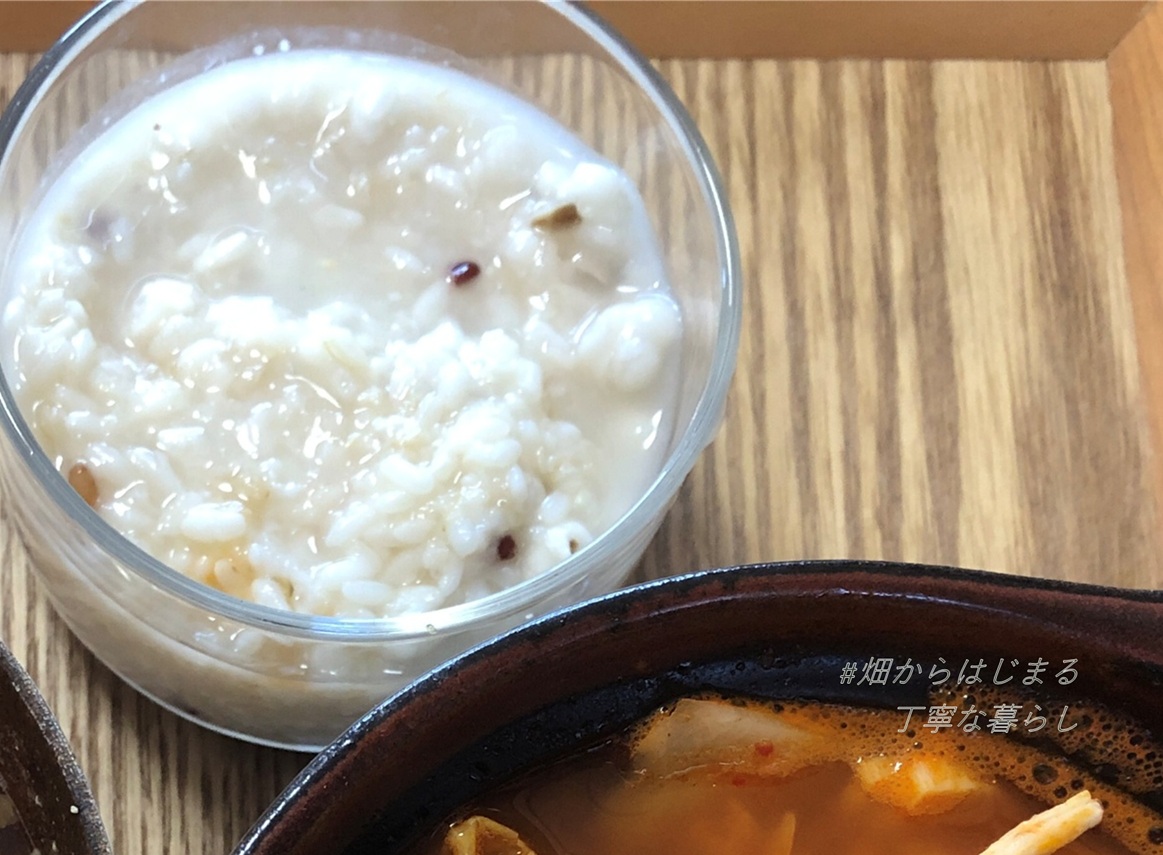 okayu