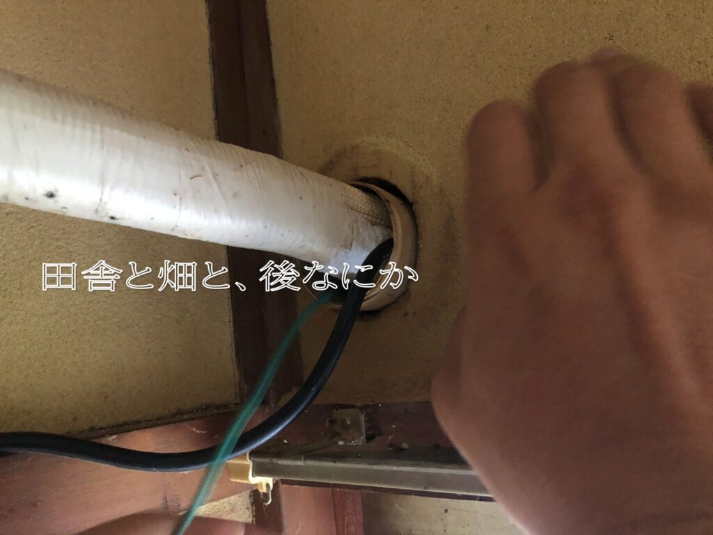 diy