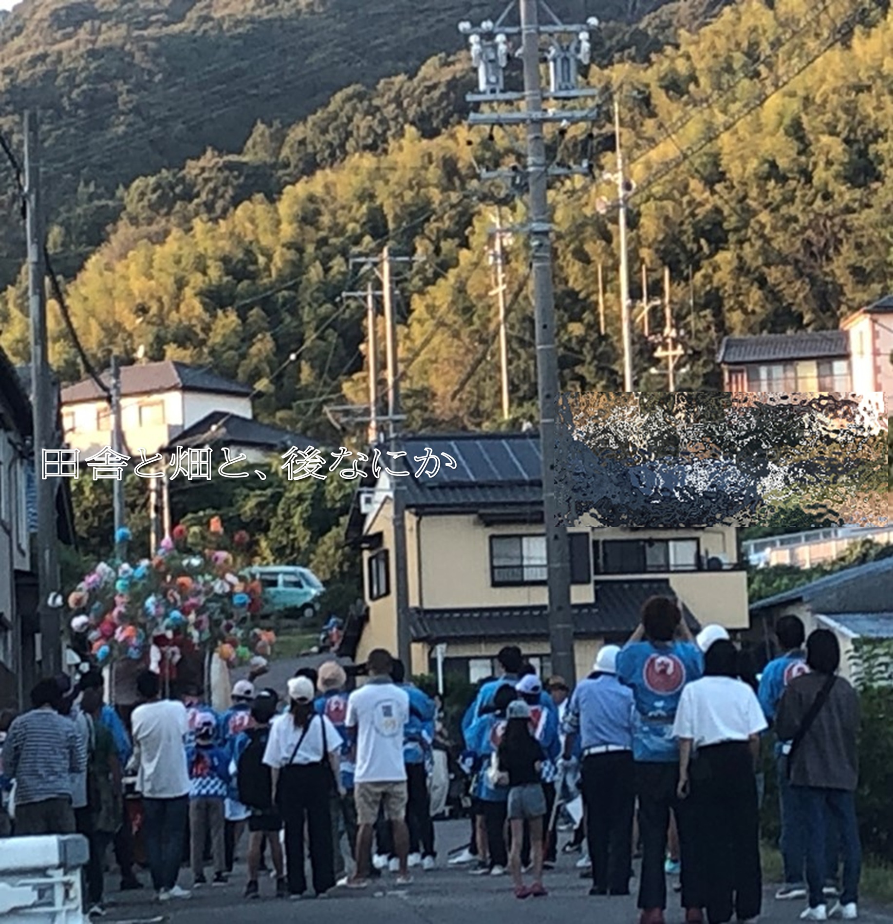 祭り