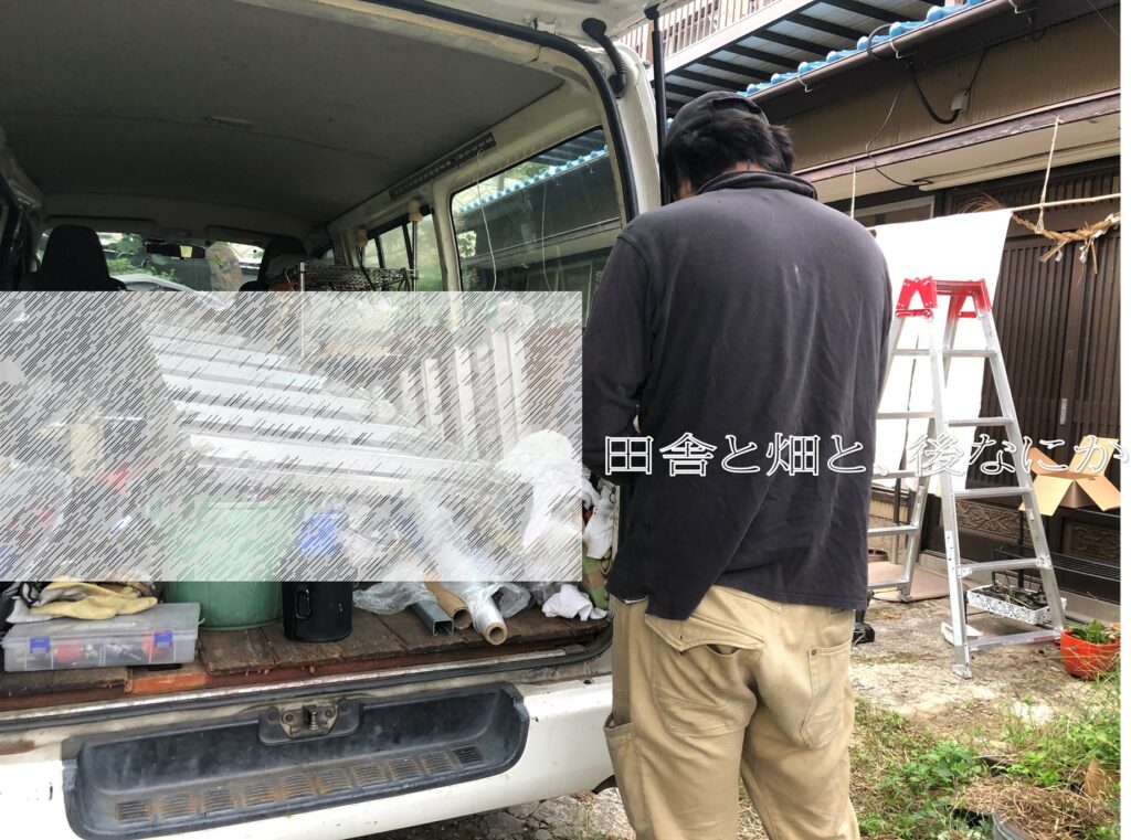 diy