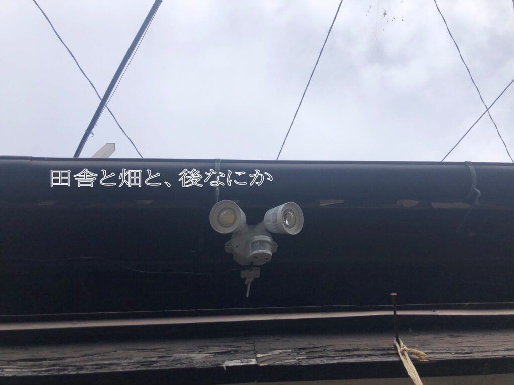 diy