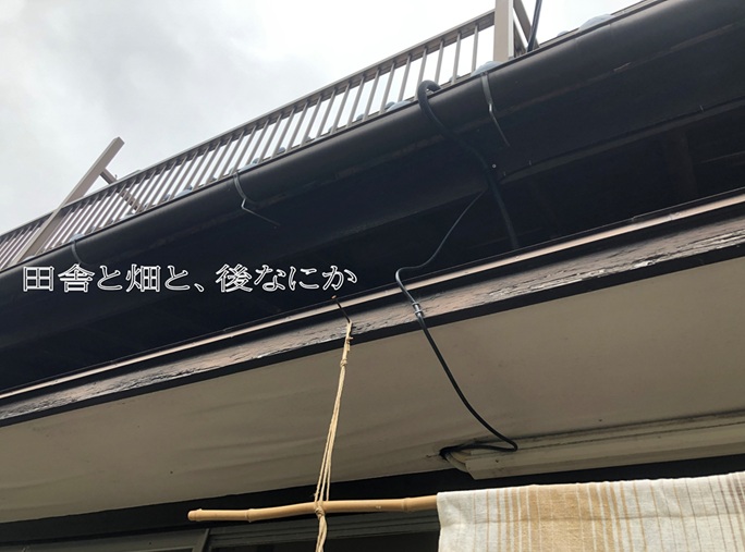diy