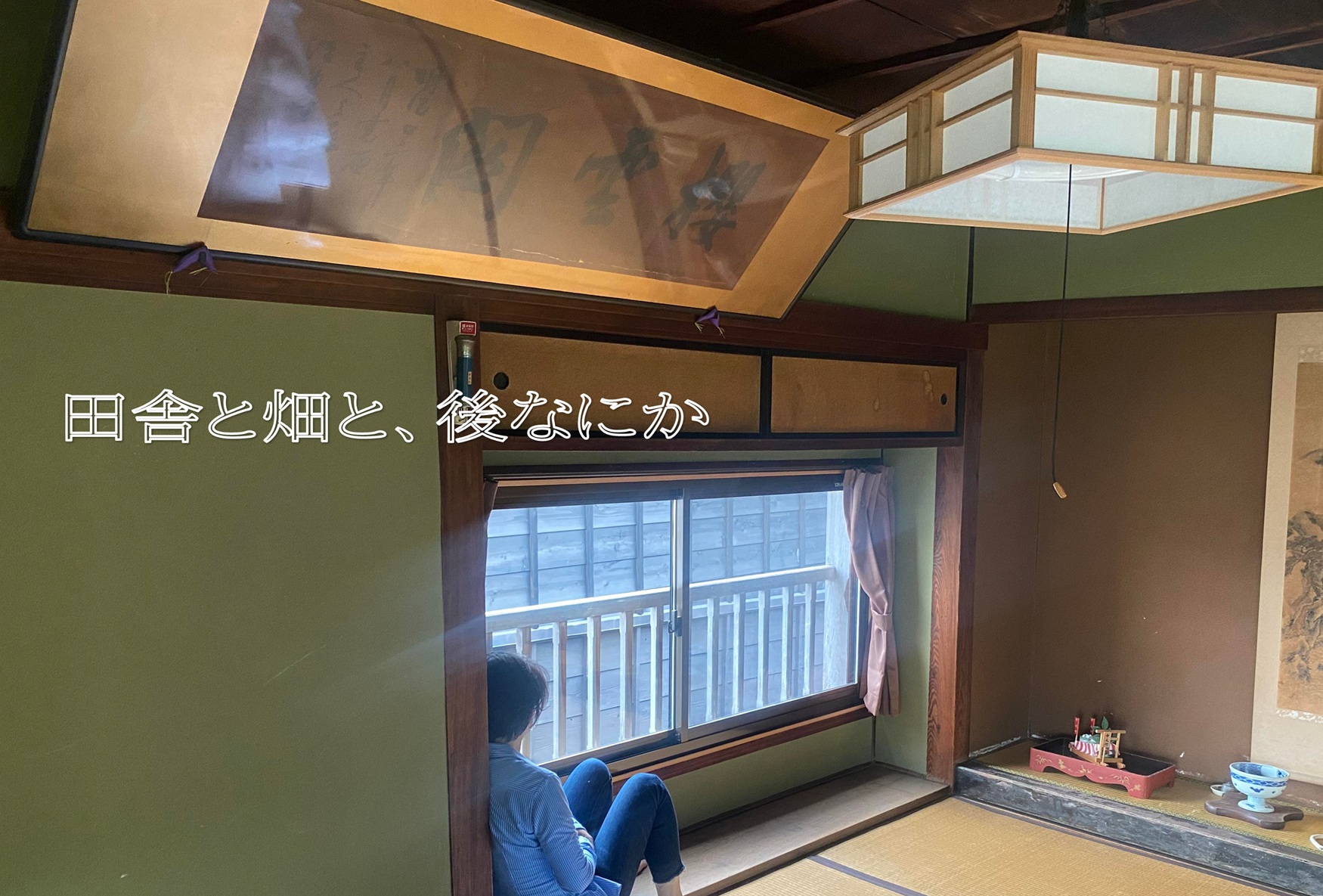 【雑記】主婦vlog