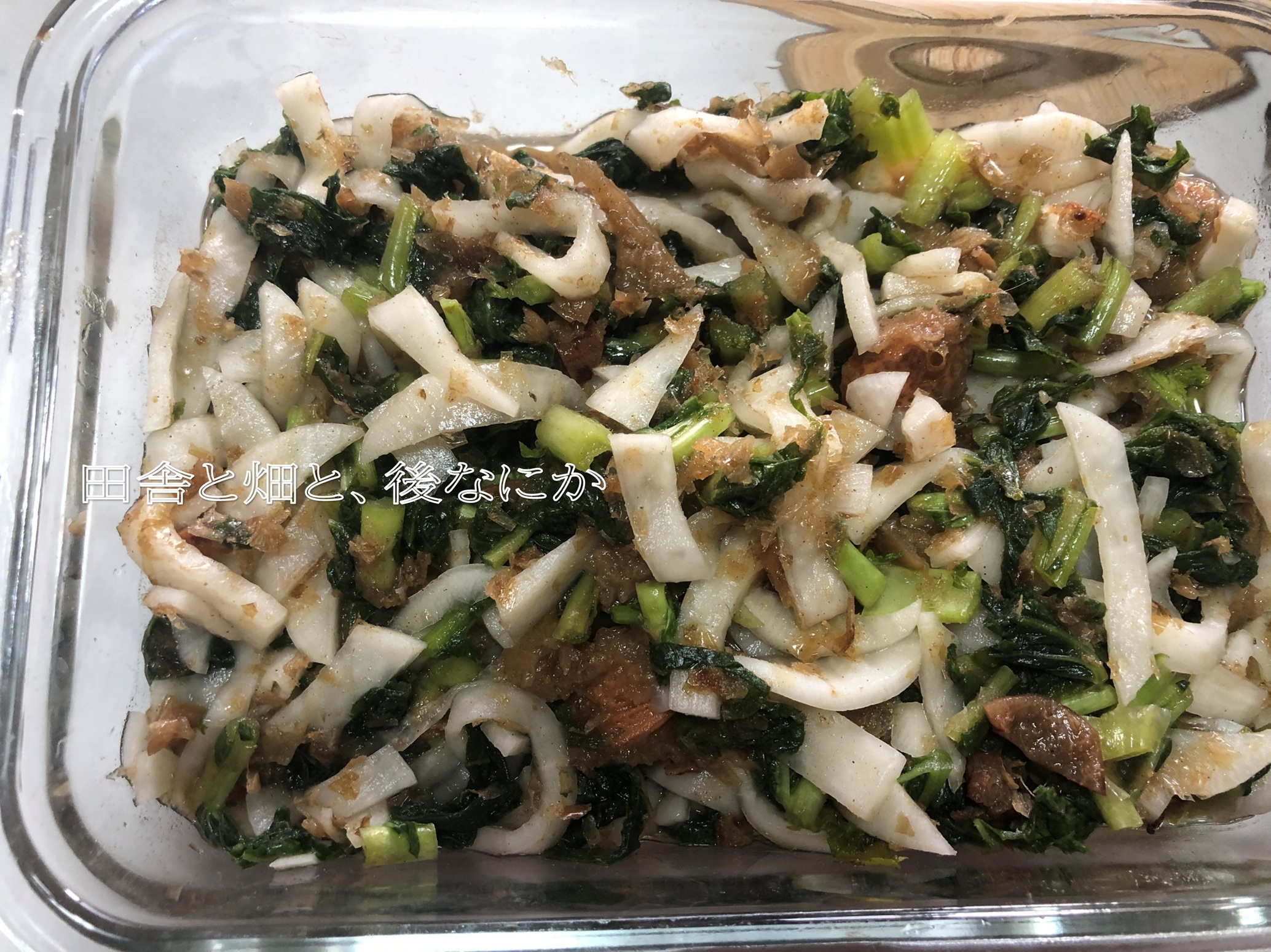 梅干しと柿酢の大根漬け