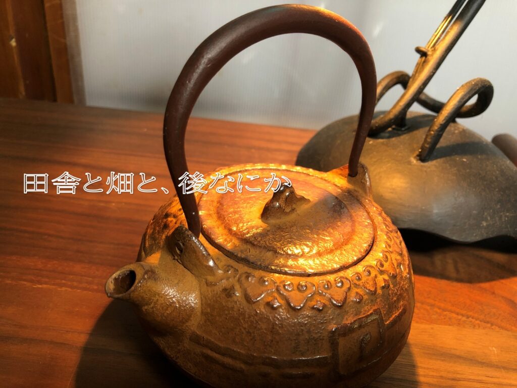 鉄器の急須