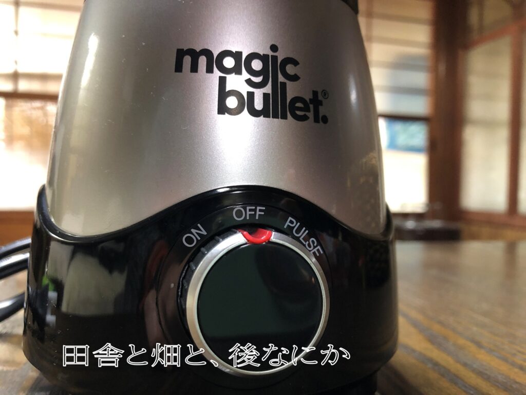 マジックブレッド