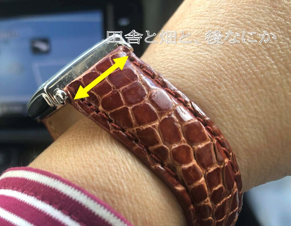 腕時計リメイク