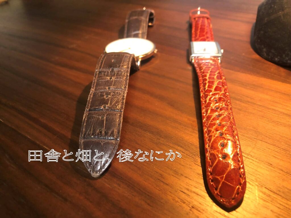 腕時計リメイク