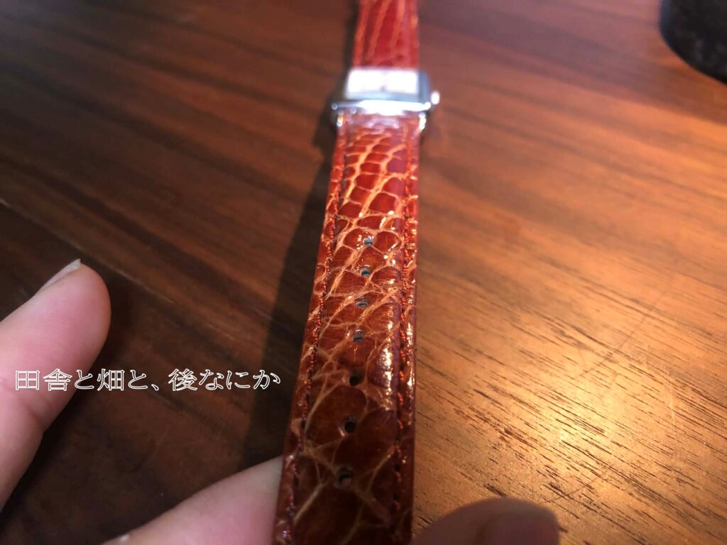 腕時計リメイク