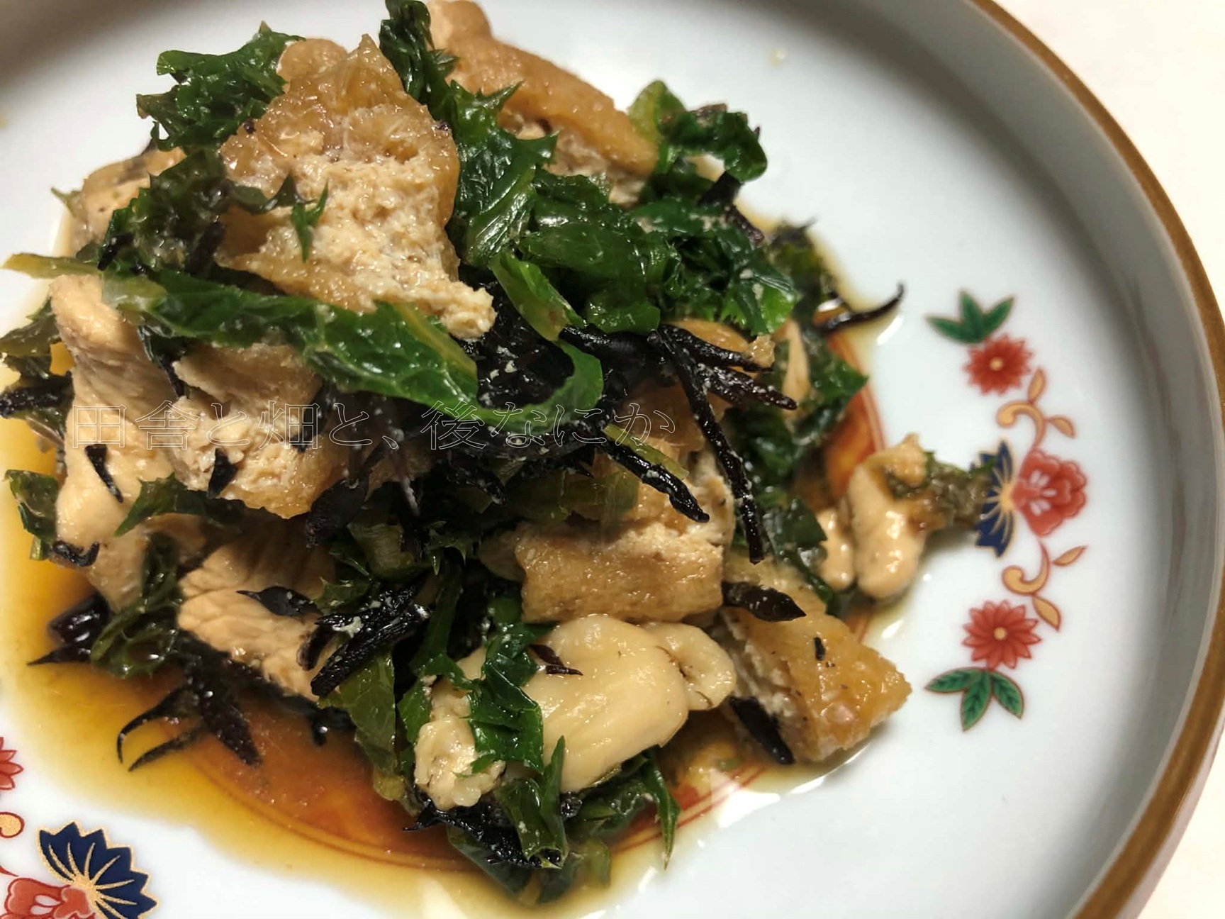 オニノゲシ野草を食す